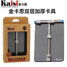HOLDER KAISI K-1212
