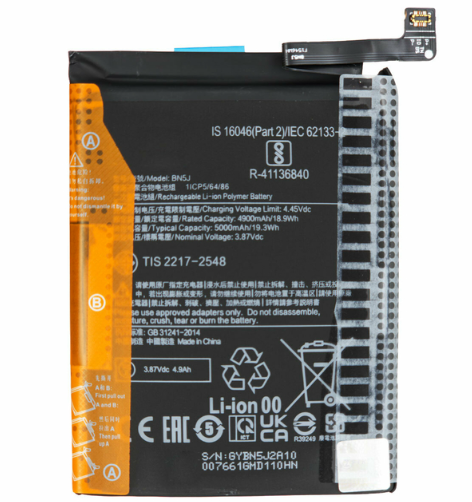 BATERIAS XIAOMI REDMI Xiaomi POCO X5 5G / NOTE 12 5G