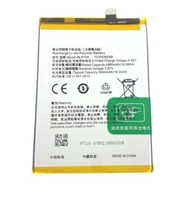 BATERIAS OPPO  Realme C3, C11, C12, C15, C20, C21 y C21Y.