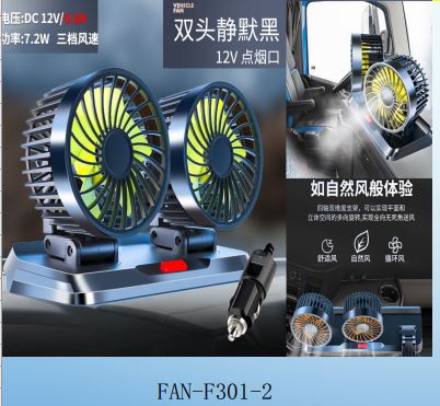 VENTILADOR PARA CARRO DOBLE