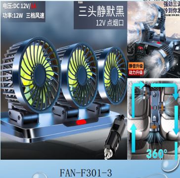 VENTILADOR PARA CARRO TRIPLE