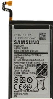 BATERIA SAMSUNG S7 G930