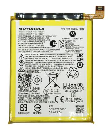 BATERIA MOTOROLA PREMIUM E22 / E22I NH40