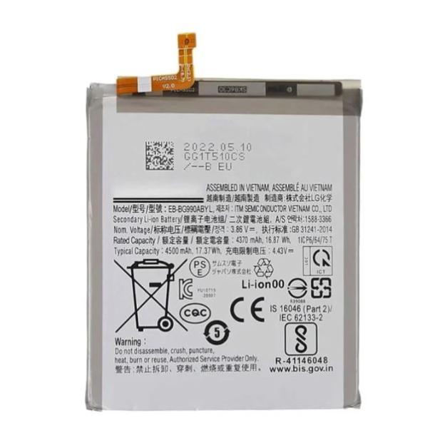 BATERIA SAMSUNG S21 FE