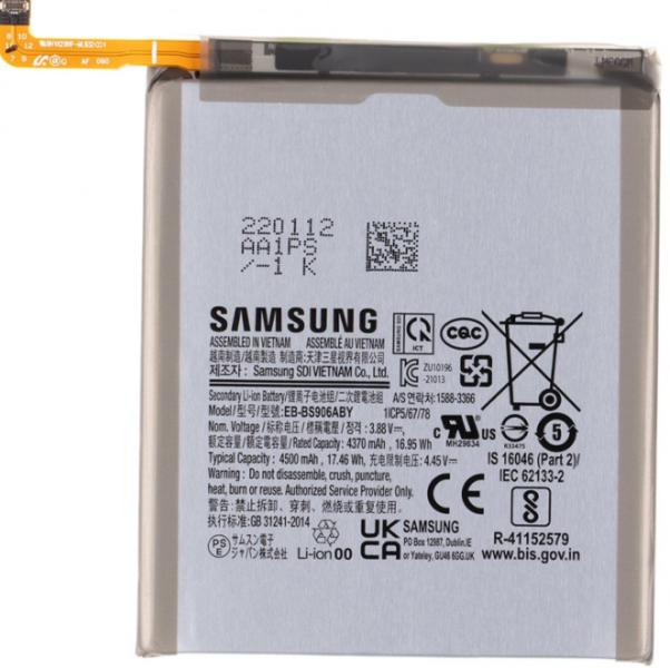 BATERIA SAMSUNG S22 PLUS