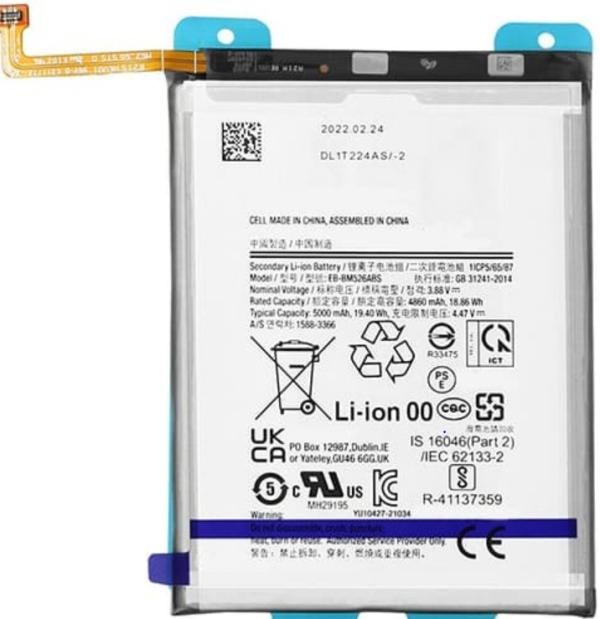 BATERIA SAMSUNG A23 M33 A73