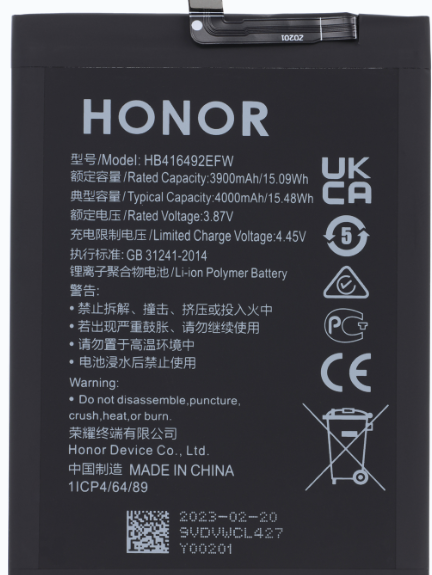 BATERIA HONOR MAGIC 5 LITE