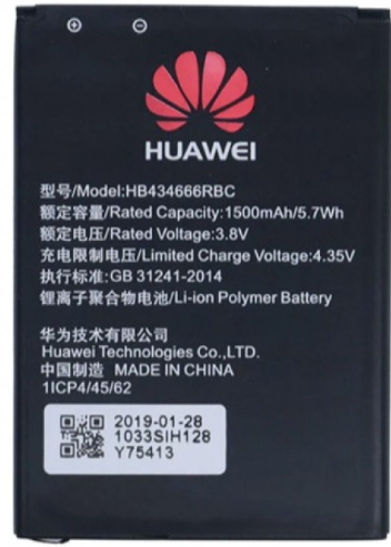 BATERIA HUAWEI MODEM
