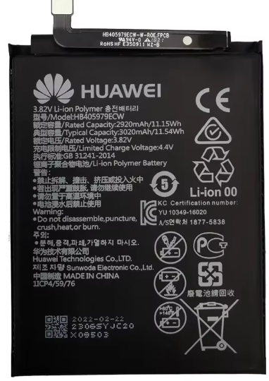 BATERIA HUAWEI Y6 2019 Y5 2017 Y5 2018  Y5 PR