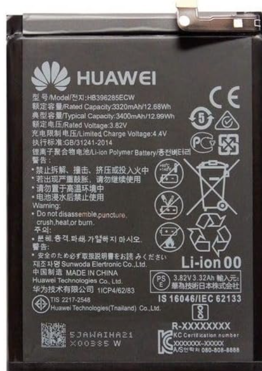 BATERIA HUAWEI P20 PSMART 2019