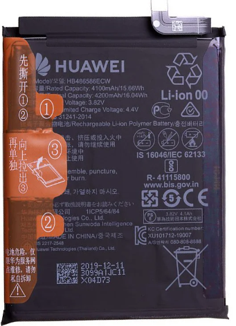 BATERIA HUAWEI P40 LITE MATE 30 LITE