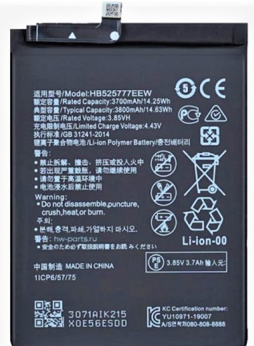 BATERIA HUAWEI P40