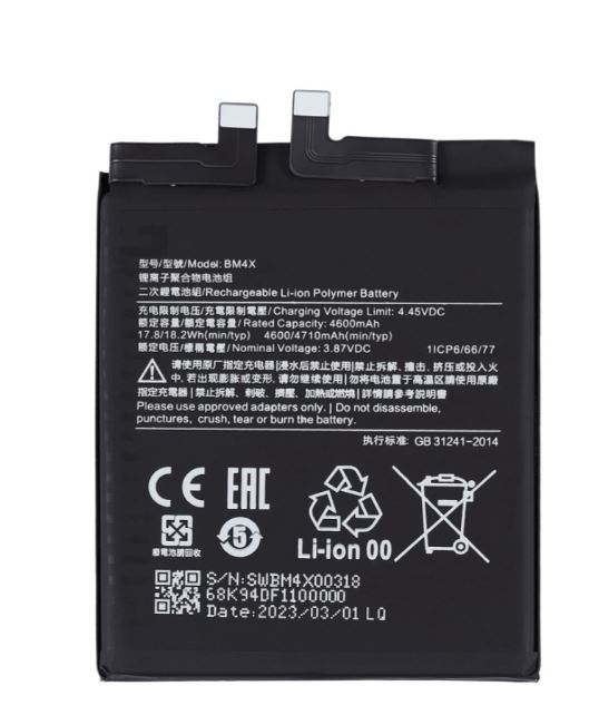 XIAOMI MI 11 BM4X