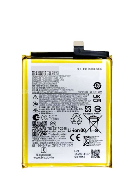BATERIA MOTOROLA PREMIUM G52 (XT2221-1 / 2022) / G82 5G