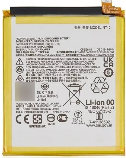 BATERIA MOTOROLA PREMIUM E20 / G PURE