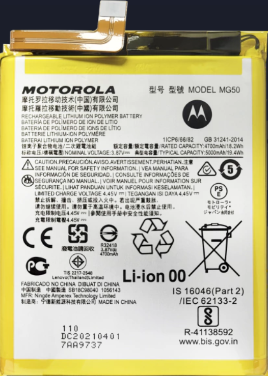 BATERIA MOTOROLA PREMIUM G9 PLUS