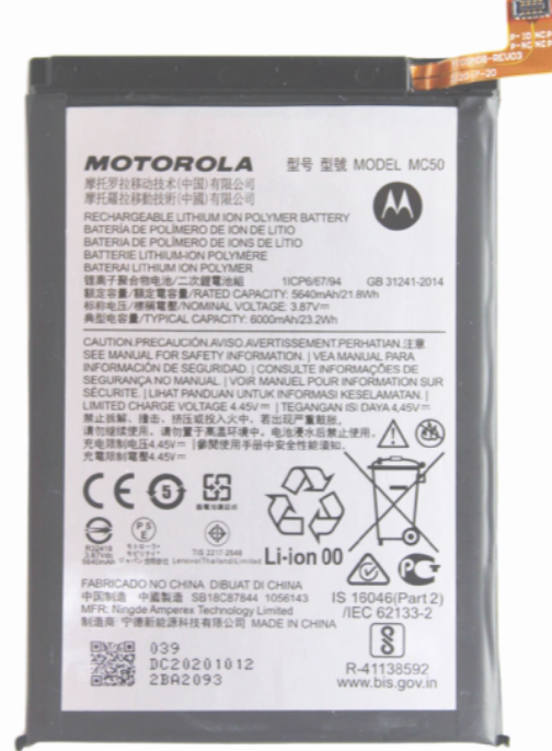 BATERIA MOTOROLA G9 POWER (XT2091) / G60 / G40 PREMIUM