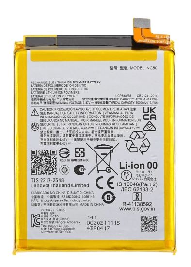 BATERIA MOTOROLA PREMIUM G41 (XT2167/2022)