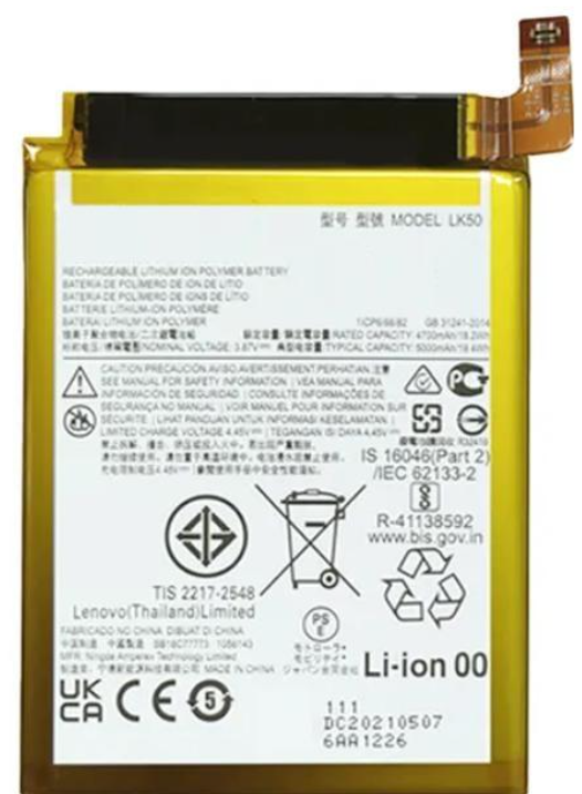 BATERIA MOTOROLA PREMIUM G60S