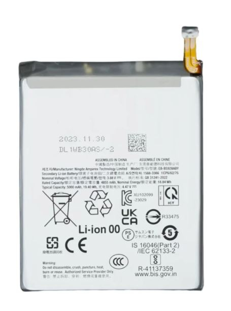 BATERIA DE REMPLAZO  GALAXY S24 ULTRA (EB-BS928ABY)