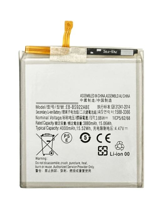 BATERIA DE SAMSUNG S24 (EB-BS922ABE)