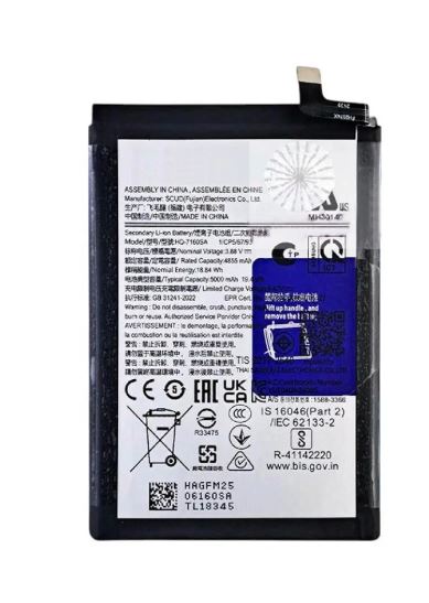BATERIA DE REPUESTO PARA GALAXY A07 HQ-7160SA