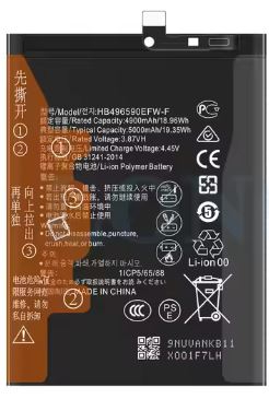 BATERIA HONOR X7A