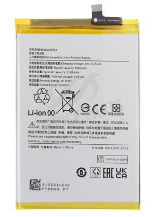 BATERIAS XIAOMI REDMI 14C / C75