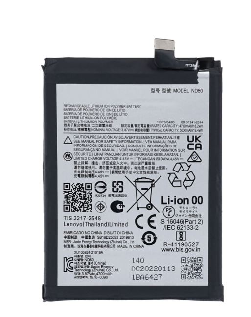 BATERIA MOTOROLA PREMIUM G62 5G (XT2223 / 2022) (ND50)